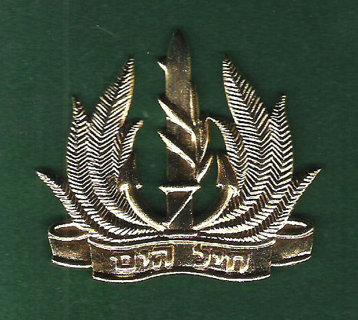 01 Isreal Navy Beret Badge
