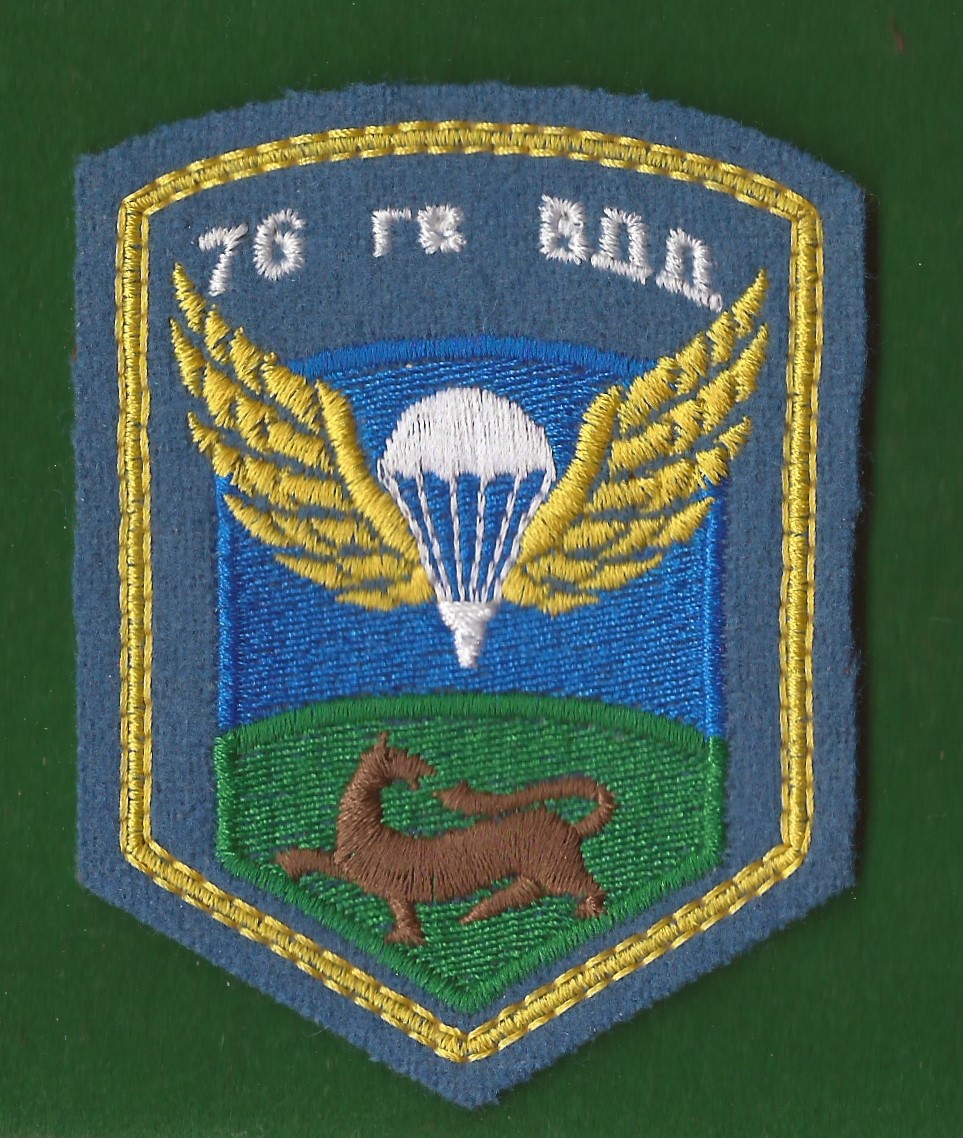 76th Guards Air Assault Division