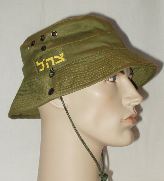 Israeli Defence Force Bush Hat (Front Left)