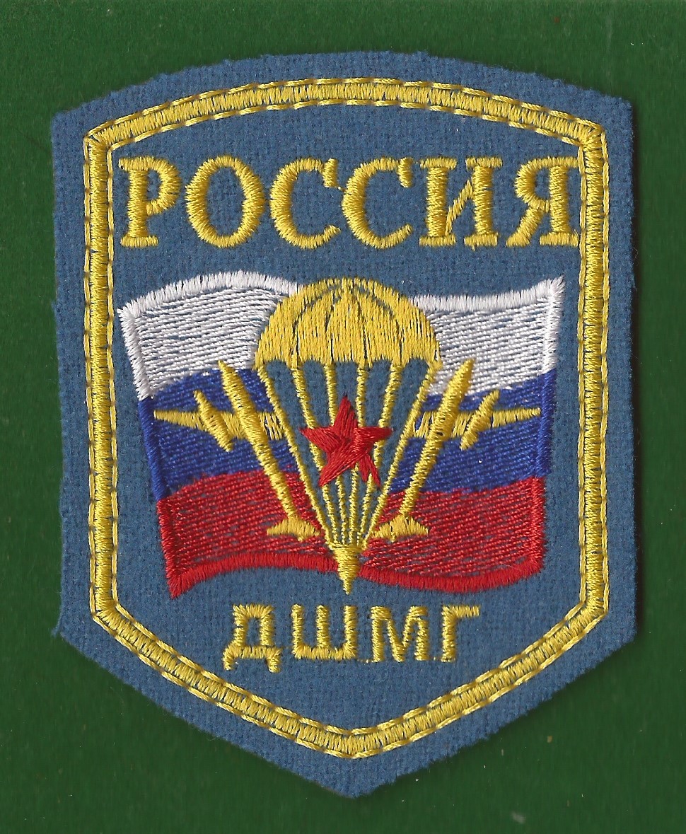 Russian Airborne